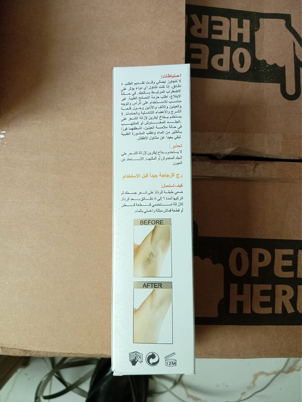 Ecrin Hair Spray